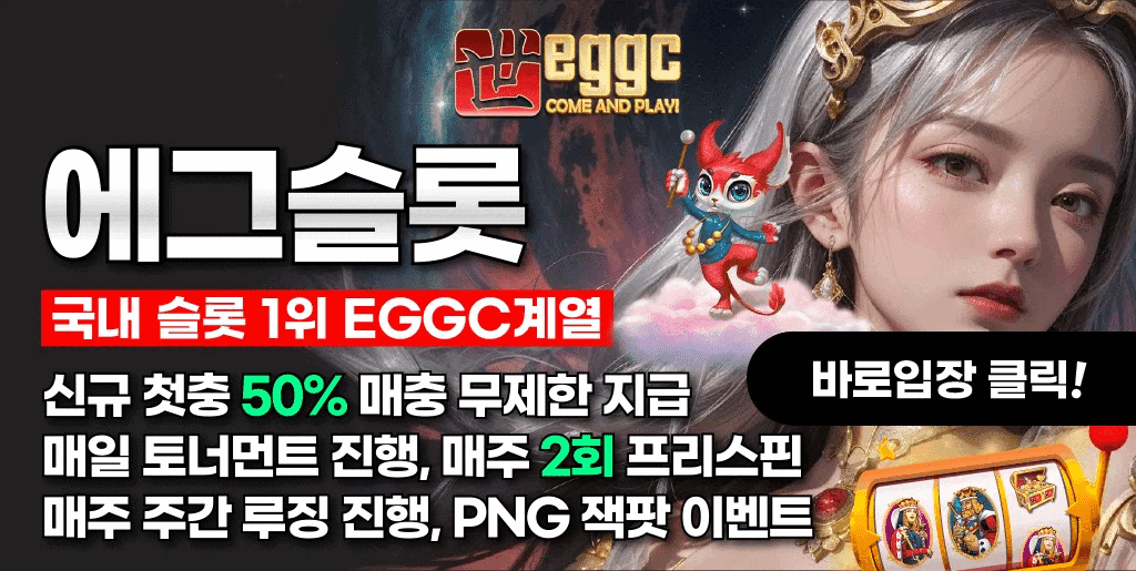 슬롯머신사이트